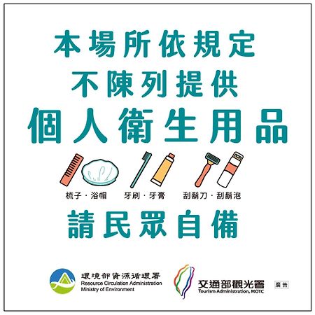 臺北 红菱阁旅店酒店 外观 照片