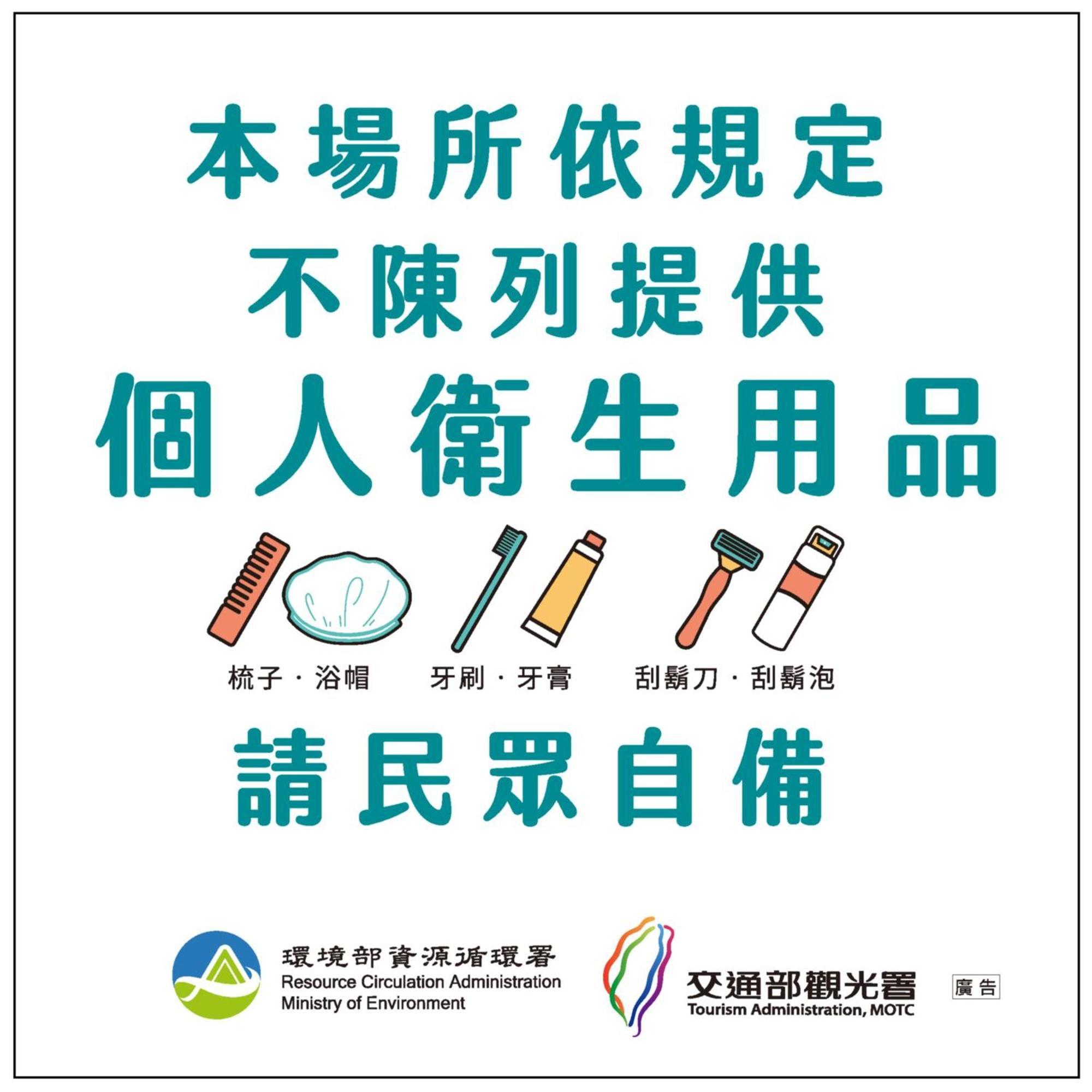 臺北 红菱阁旅店酒店 外观 照片